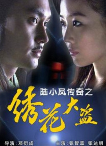 夜夜春av